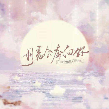 專輯封面