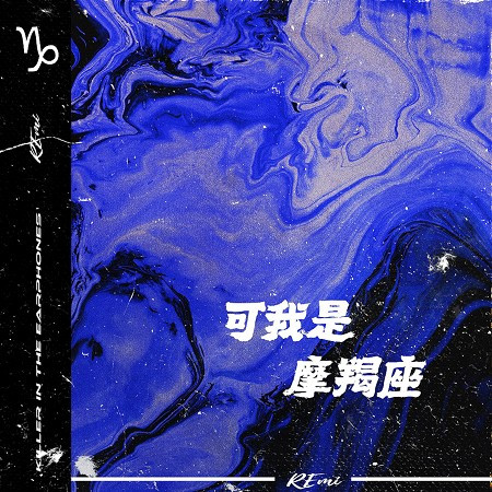 專輯封面