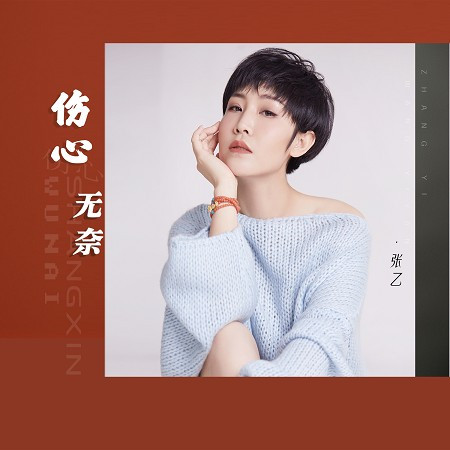 專輯封面