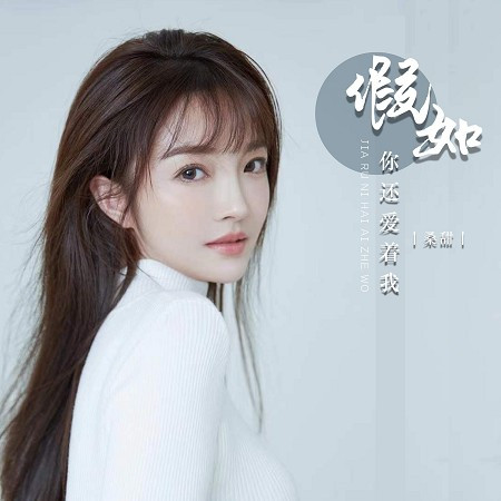 專輯封面