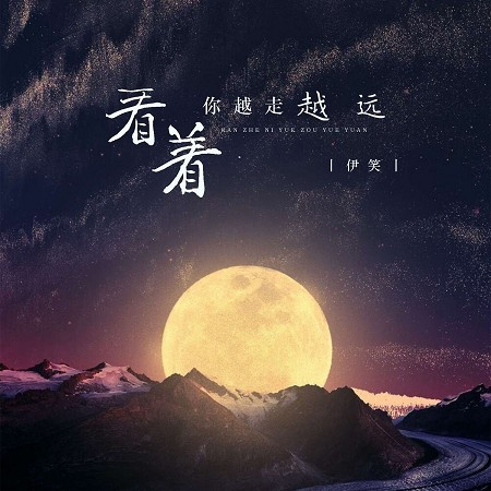 專輯封面