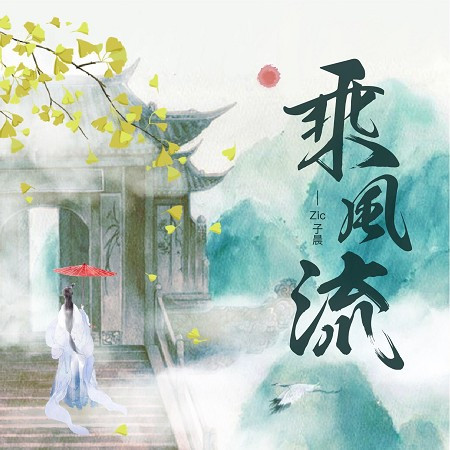 專輯封面