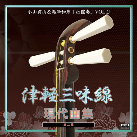 專輯封面