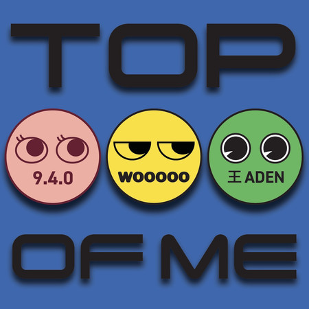 TOP OF ME (feat. Jocelyn 9.4.0 & 王ADEN) 專輯封面
