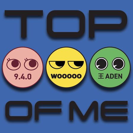 TOP OF ME (feat. Jocelyn 9.4.0 & 王ADEN)