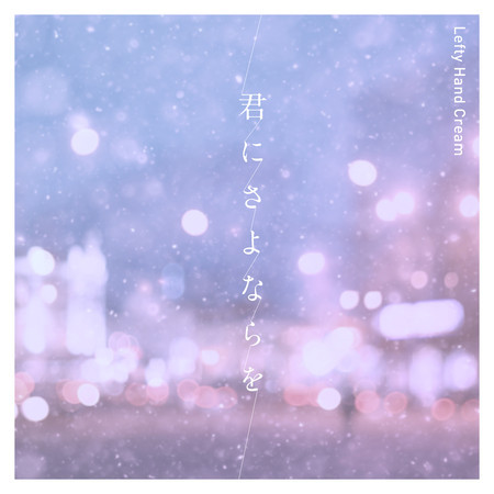 專輯封面