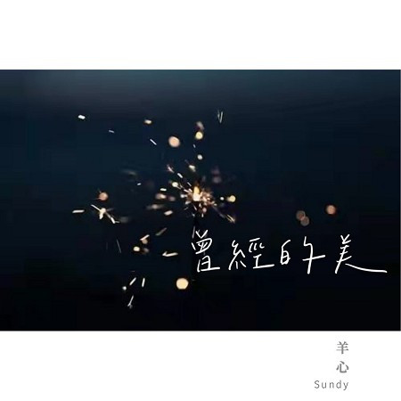 專輯封面