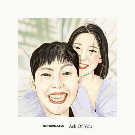 Ask Of You (Instrumental)