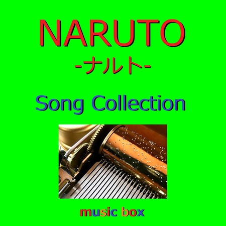 NARUTO -ナルト- Song Collection オルゴール作品集