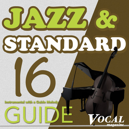 ジャズ・スタンダード ボーカルマガジンVOL.16〈ガイド入りカラオケ〉