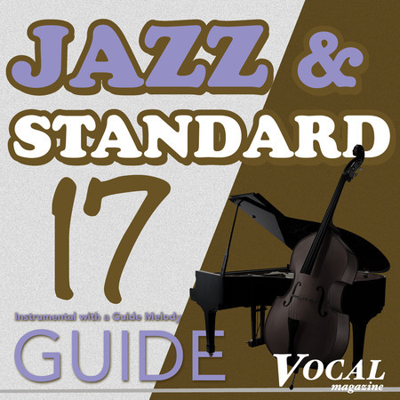 ジャズ・スタンダード ボーカルマガジンVOL.17〈ガイド入りカラオケ〉