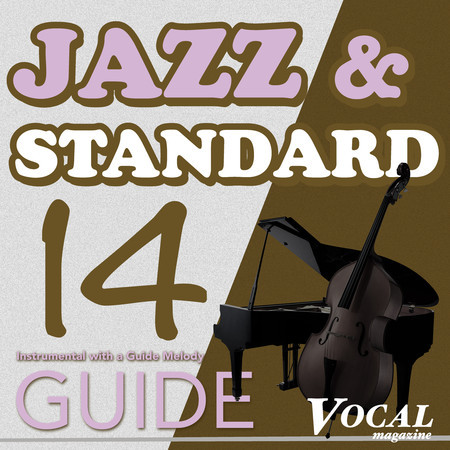 ジャズ・スタンダード ボーカルマガジンVOL.14〈ガイド入りカラオケ〉