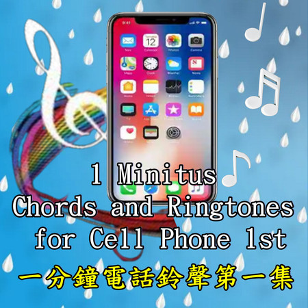 1 Minitus Chords and Ringtones for Cell Phone 1st