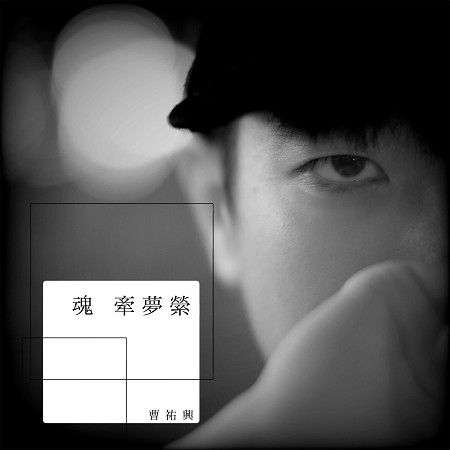 專輯封面