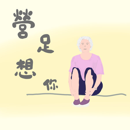 專輯封面