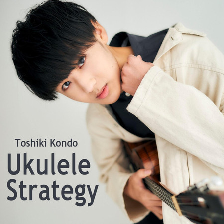 Ukulele Strategy