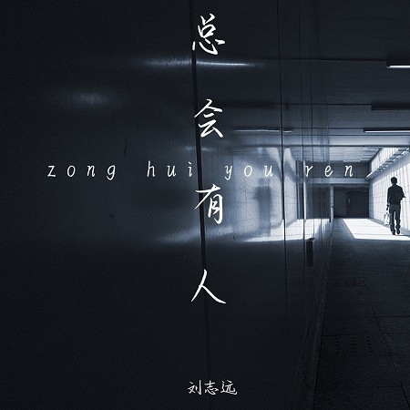 專輯封面