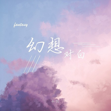 專輯封面