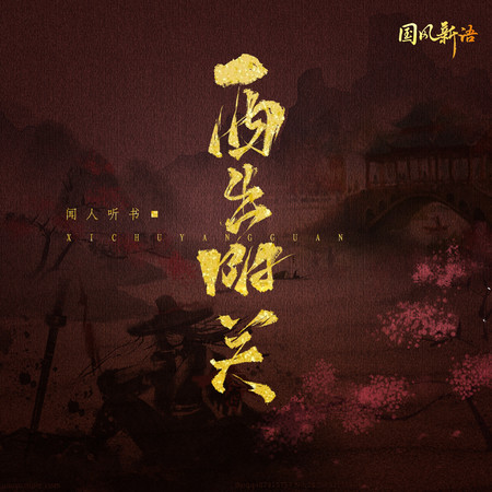 專輯封面