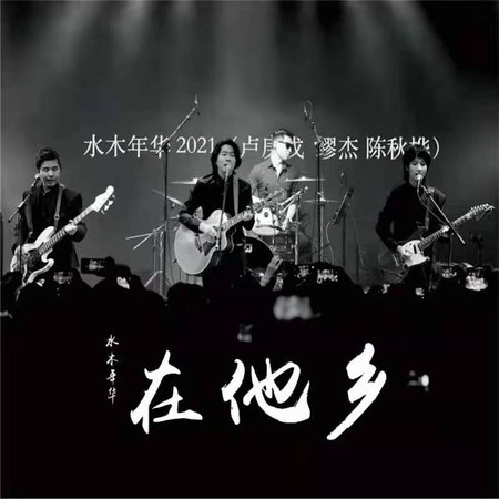 專輯封面