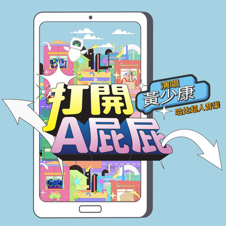 專輯封面