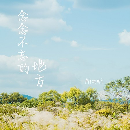 專輯封面