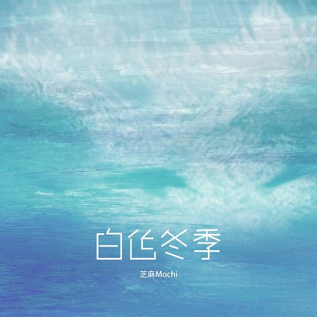 專輯封面