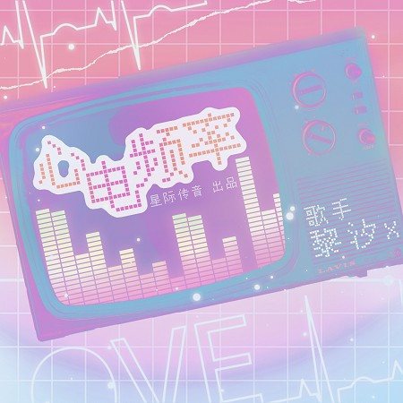 心電頻率