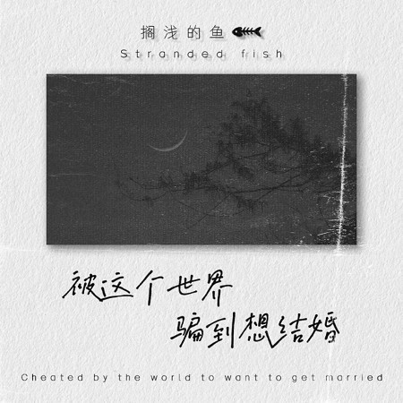 專輯封面