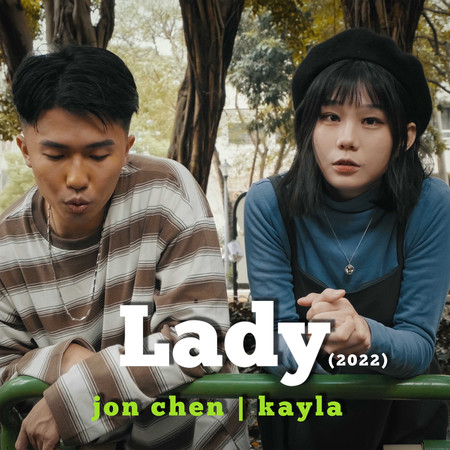 Lady(2022) ft.黃冠筑Kayla Huang