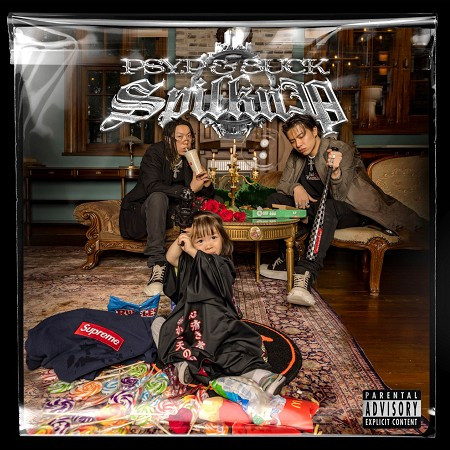 地位-Psy.P|八口8UCK