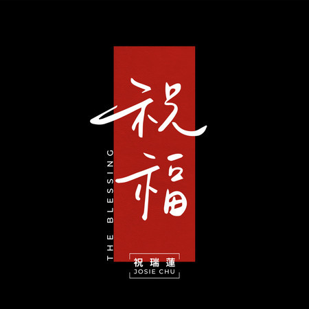 專輯封面