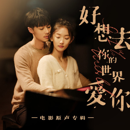 Twinkle Twinkle / 晚安 明天見 (伴奏版)-Vicky宣宣