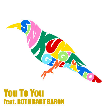You To You (feat. ROTH BART BARON) 專輯封面
