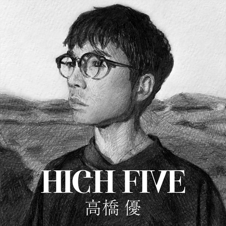 HIGH FIVE 專輯封面