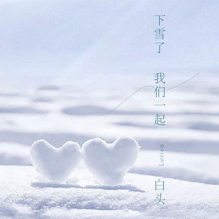 專輯封面