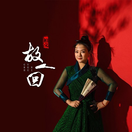 專輯封面