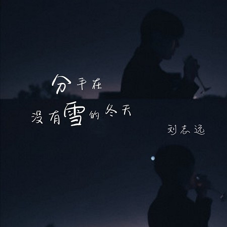 專輯封面