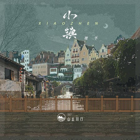 專輯封面