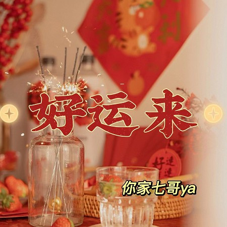 專輯封面