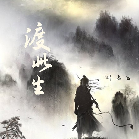 專輯封面