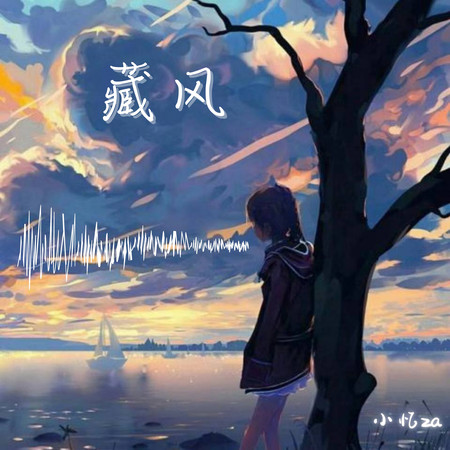 專輯封面