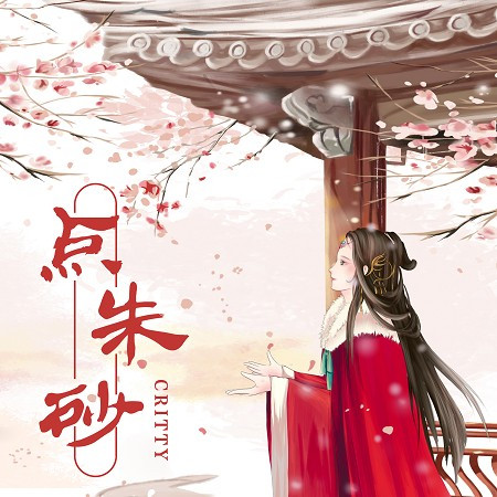 專輯封面