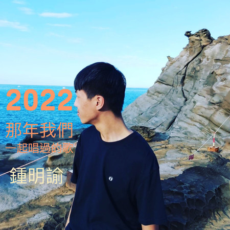 專輯封面