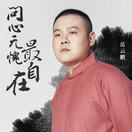 專輯封面