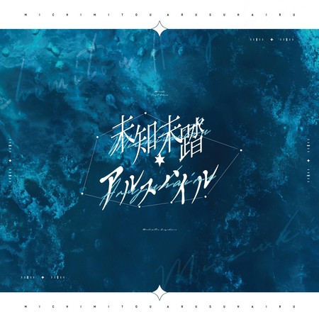 專輯封面