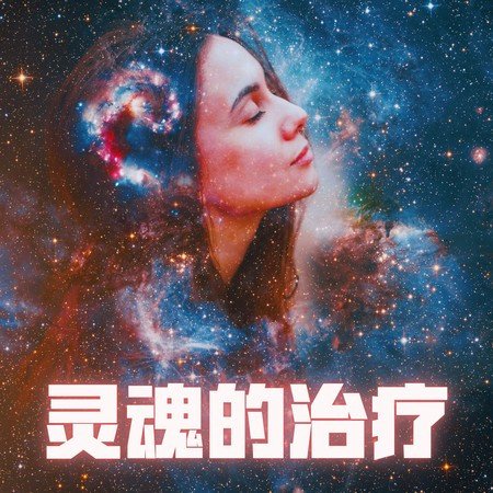 專輯封面