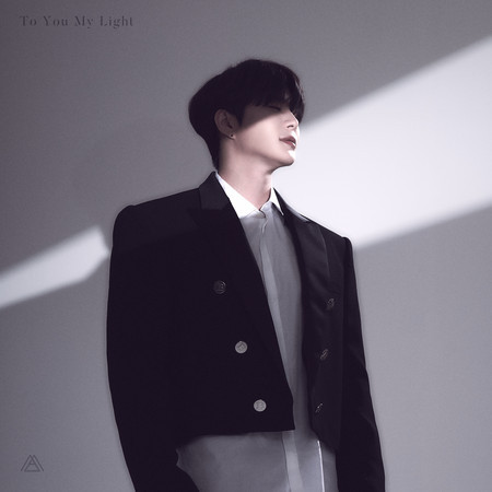 To You My Light (2022)