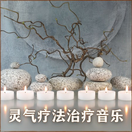 專輯封面