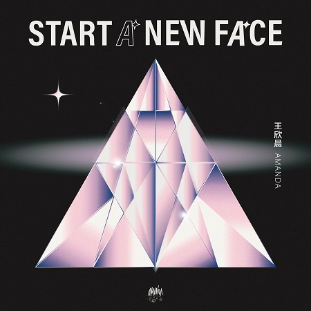 Start a New Face 專輯封面